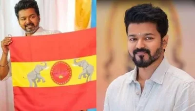 രാഷ്ട്രീയ പാർട്ടി ടിവികെയ്ക്ക് തെരഞ്ഞെടുപ്പ് കമ്മീഷൻ്റെ അംഗീകാരം; ആദ്യ വാതിൽ തുറന്നെന്ന് വിജയ്