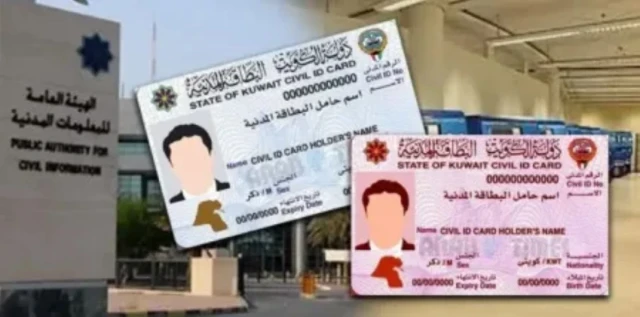 കുവൈറ്റില് 328 പ്രവാസികളുടെ താമസ മേല്വിലാസം റദ്ദാക്കി