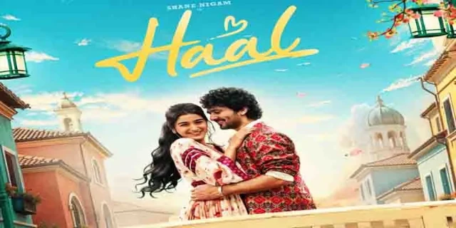 ഹാൽ ഫസ്റ്റ് ലുക്ക് പോസ്റ്റർ പുറത്തുവിട്ടു