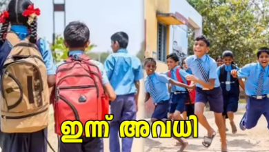 അതിതീവ്ര മഴ; റെഡ് അലാർട്ട് : 10 ജില്ലകളിലെ വിദ്യാലയങ്ങൾക്ക് ഇന്ന് അവധി